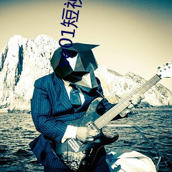 se01短視頻永久網站入口