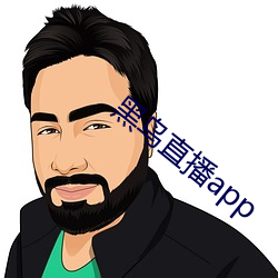 黑鸟直播app