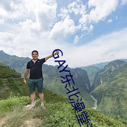 GAY東北澡堂激情2023