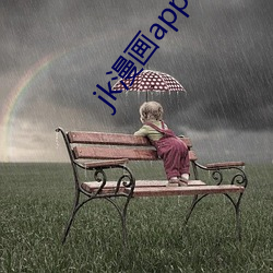 jk漫画(畫)app下载