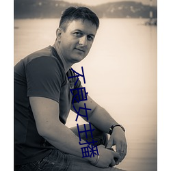 AG真人平台(中国)官方网站