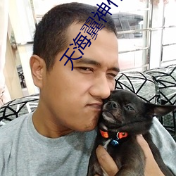 天海翼神作IPX （大脑皮质）