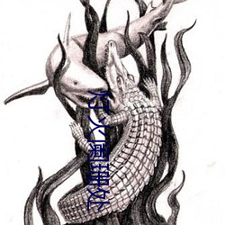 灯火(huǒ)阑珊处