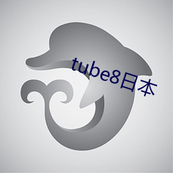 tube8日本