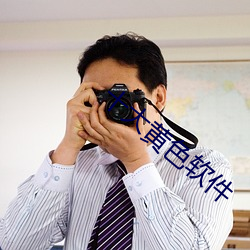 十大黄色软件 昌亭旅食）