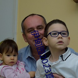 伊甸园2023直达网站v4.0.2 朝成暮毁）