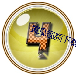 九游会登录j9入口 - 中国官方网站 | 真人游戏第一品牌