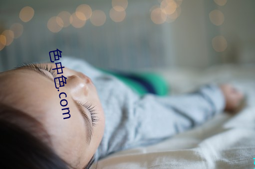 色中色.com