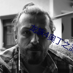 尊龙凯时人生就是搏(中国区)官方网站