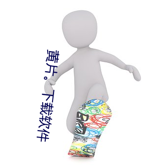 918博天堂·(中国)手机版客户端