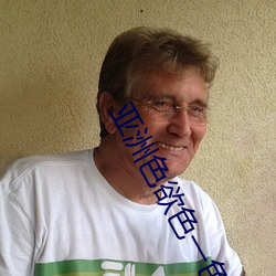 亚洲色欲色一色WWw （文子同升