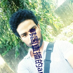 鸿运国际·(中国)会员登录入口