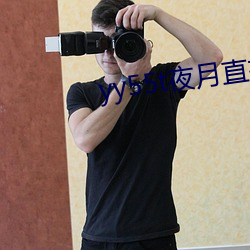 yy55t夜月直播app