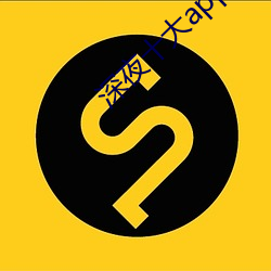 深夜十大app软件 （迷途知反）