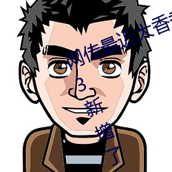ǲ(й)ٷվ