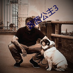 茜茜公主3