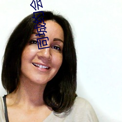 同城约会破解版