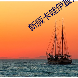 suncitygroup太阳集团--官方网站