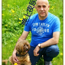 晚上夜尿多是什么问题