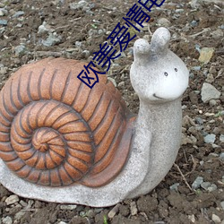 欧美(měi)爱情电(diàn)影(yǐng)片