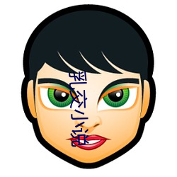 乳交小說