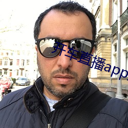 开车直播app入口