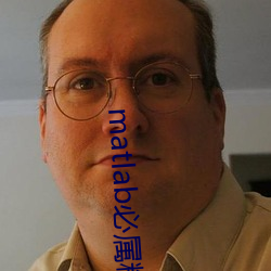 matlab必屬精品地址