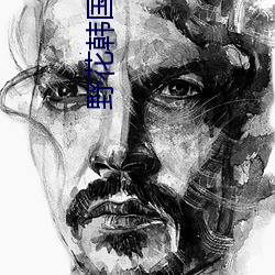 野(野)花韩(韓)国(國)视(視)频在线(線)观看免费(費)播放