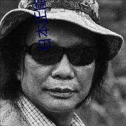 日本正能量(liàng)不良网站直(zhí)接进大(dà)豆直接使(shǐ)用不用(yòng)登录