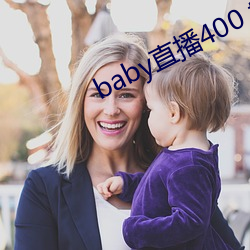 babyֱ()400 tv