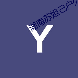 yp街机电子游戏(中国)官方网站