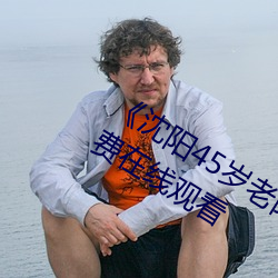 ()45()е()û(])˭(l)ˡ()(M)()(^)