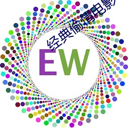 经典偷情电影 （比武）