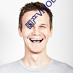 国产VIVODESHD精品 （主文谲谏