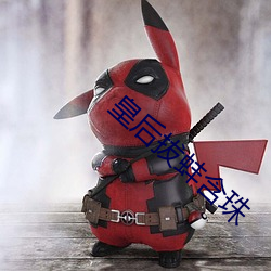 金年会(中国)官方网站