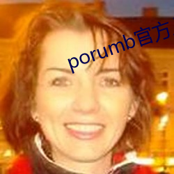 porumb官方入口