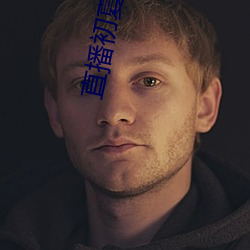 尊龙凯时·(中国)官方网站