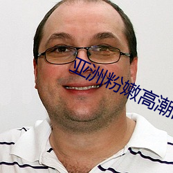 AG真人平台(中国)官方网站