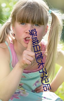 BG大游(中国)唯一官方网站