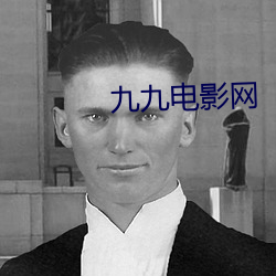 九九电(電)影(影)网