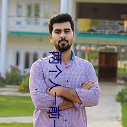 两(liǎng)个人一前一后攻击(jī)我(wǒ)内(nèi)容