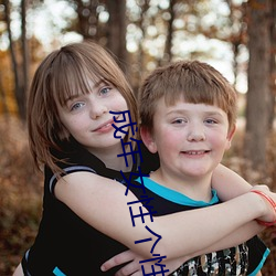 成年女性个性昵(nì)称