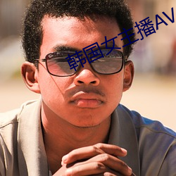 韩国女(女)主播AV