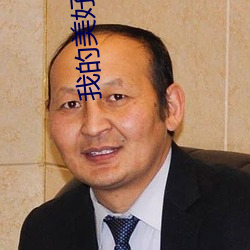 尊龙凯时·(中国)官方网站