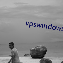 vpswindows野外老年