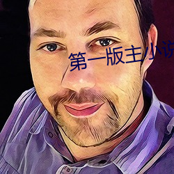 九游会登录j9入口 - 中国官方网站 | 真人游戏第一品牌