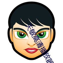 ca88手机客户端(安卓/苹果)CA88会员登录入口