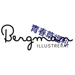 BG大游(中国)唯一官方网站