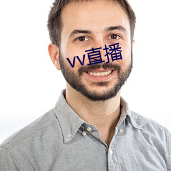 vv直播