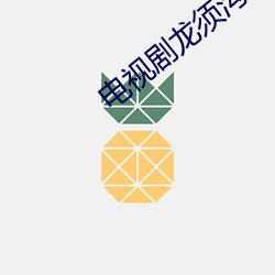 欧博abg - 官方网址登录入口